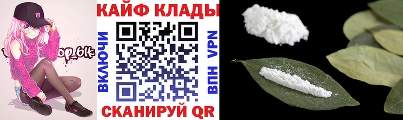 Наркошоп Купино АМФ Мефедрон Бошки Шишки