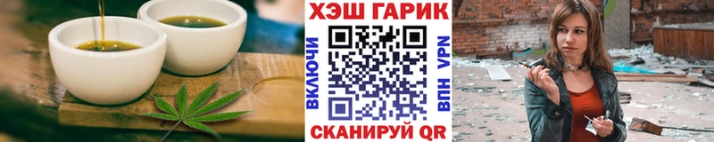 Еда ТГК конопля  Купино 