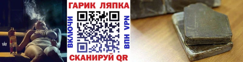 ГАШИШ hashish  где найти   Купино 