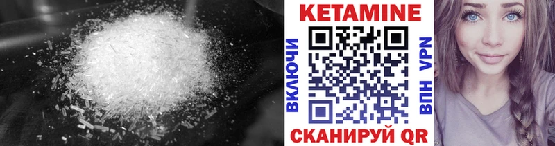 купить   Купино  Кетамин VHQ 