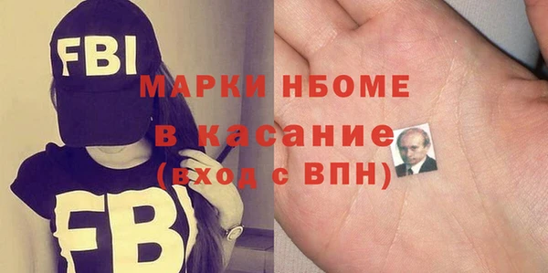 герыч Балахна