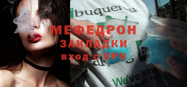 кокаин премиум Балабаново