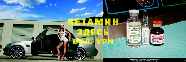 кокаин премиум Балабаново