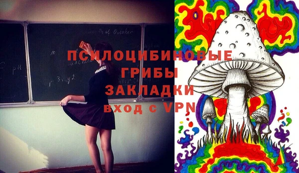 кокаин премиум Балабаново