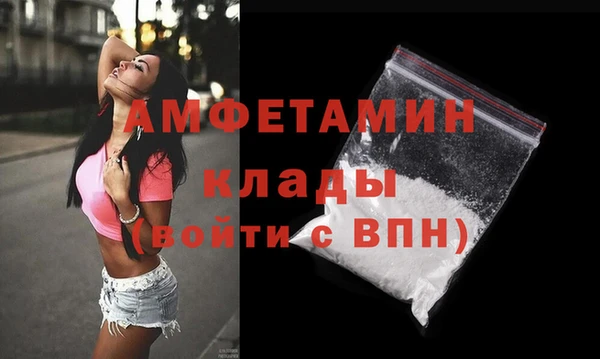 кокаин премиум Балабаново