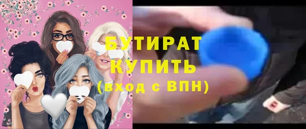 герыч Балахна