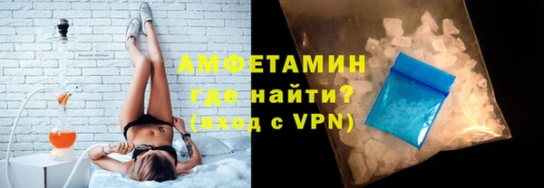 кокаин премиум Балабаново