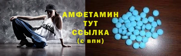 кокаин премиум Балабаново