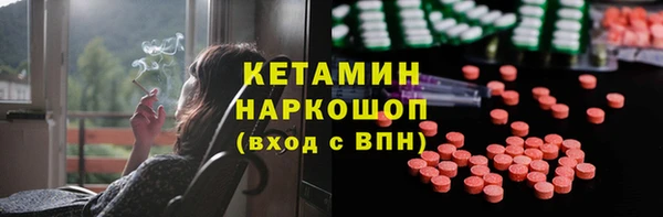 кокаин премиум Балабаново