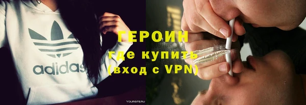 герыч Балахна