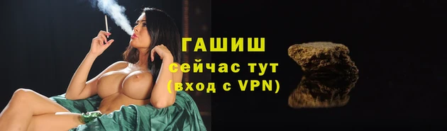 герыч Балахна