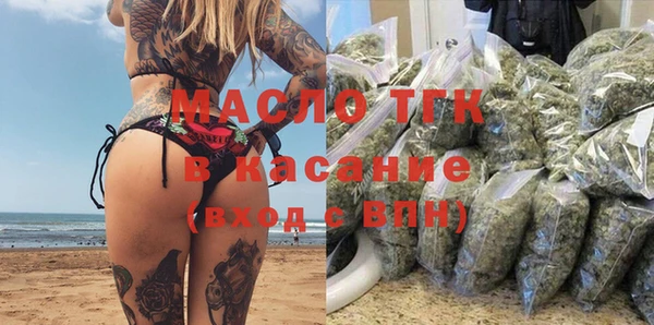 кокаин премиум Балабаново