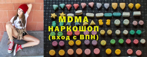 герыч Балахна