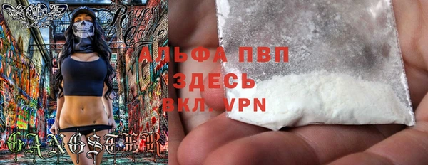 кокаин премиум Балабаново