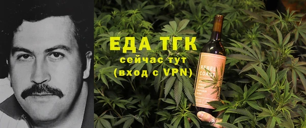 кокаин премиум Балабаново