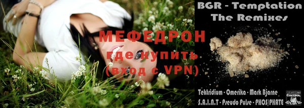 герыч Балахна