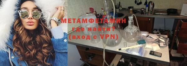 герыч Балахна