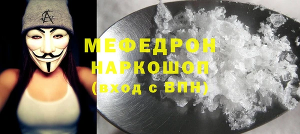 кокаин премиум Балабаново