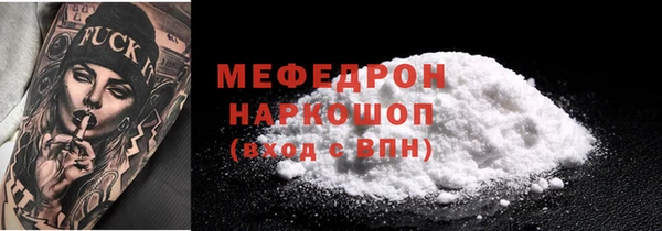 кокаин премиум Балабаново