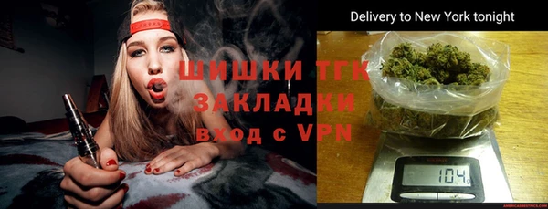 герыч Балахна