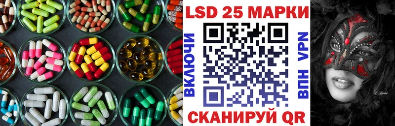 ЛСД экстази ecstasy  закладка  Купино 