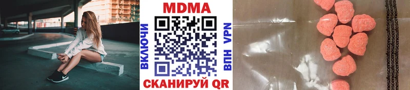 закладки  Купино  МДМА кристаллы 