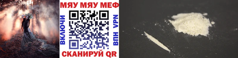 Мефедрон 4 MMC  дарнет шоп  мега зеркало  Купино 