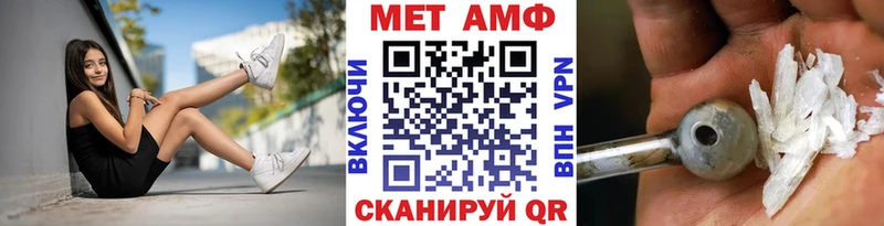 Первитин мет  даркнет формула  Купино 