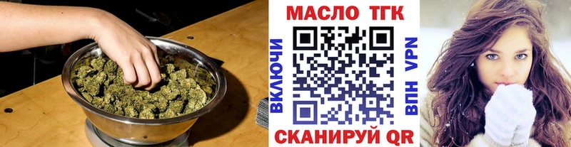 ТГК вейп с тгк  Купино 